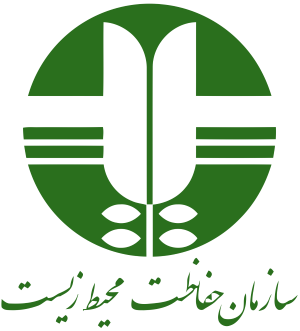  سازمان محیط زیست