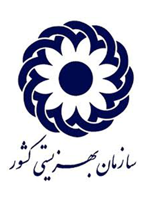 سازمان بهزیستی