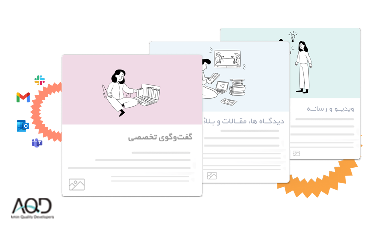 مدل‏ های كسب و كار نوين: نياز استراتژيك در انقلاب صنعتی چهارم